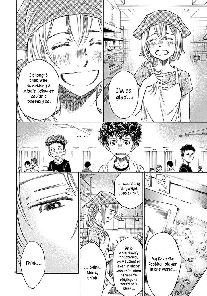 Ao Ashi, Chapter 6 image 14